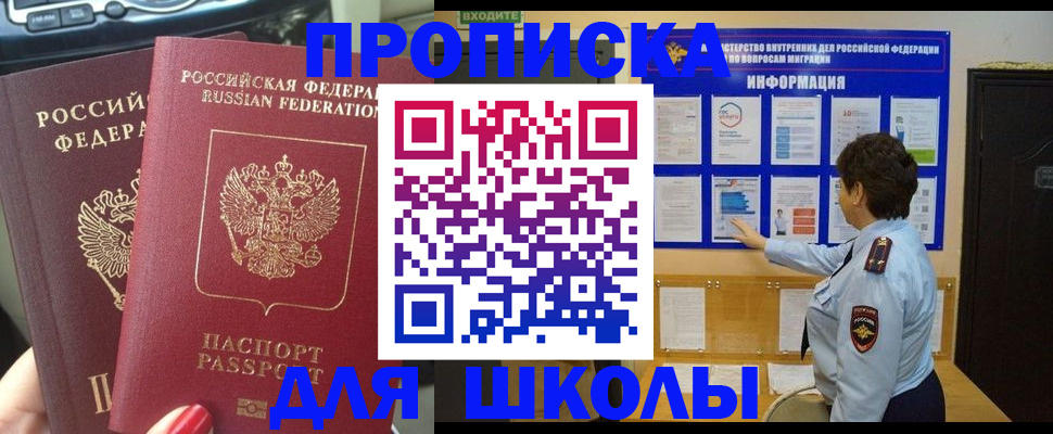 форма 3 в Новороссийске